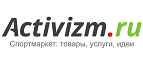 Скидки до 60% на товары для летних видов спорта! - Любытино